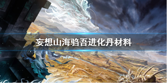 超能街机1