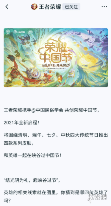超能街机2