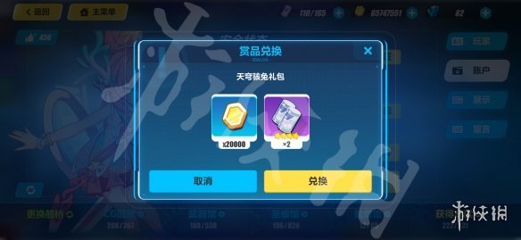 超能街机2