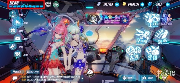 超能街机2