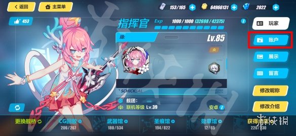 超能街机3