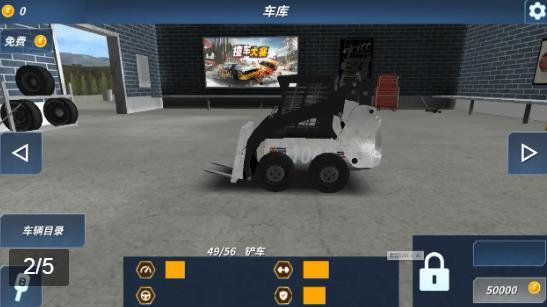 无限火力飞车中文版