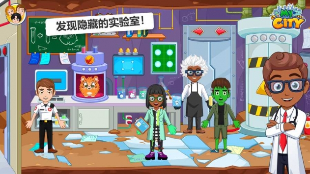我的城市医院bt破解版