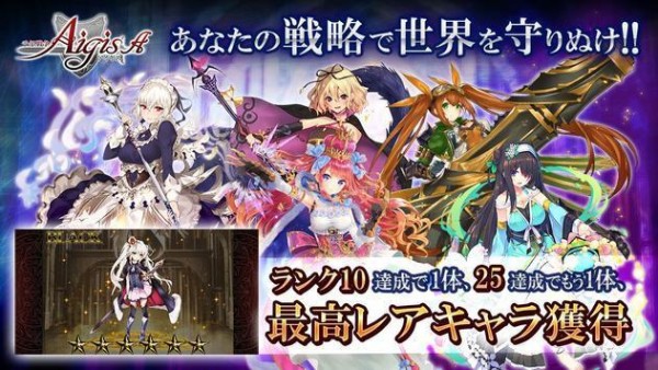 千年战争艾吉斯A安卓最新版