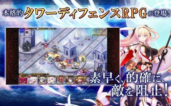 千年战争艾吉斯A安卓最新版