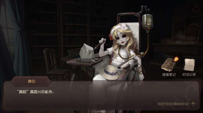 第五人格孤月女校打法攻略及奖励一览