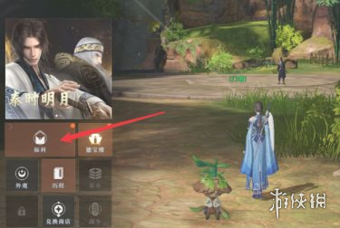 超能街机3