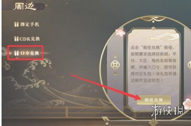 超能街机5