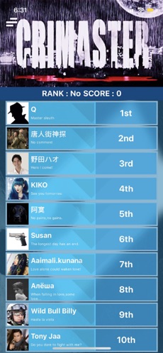Crimaster中文版