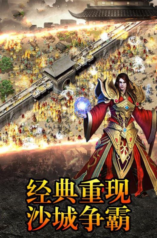 至尊皇图神戒ios最新版