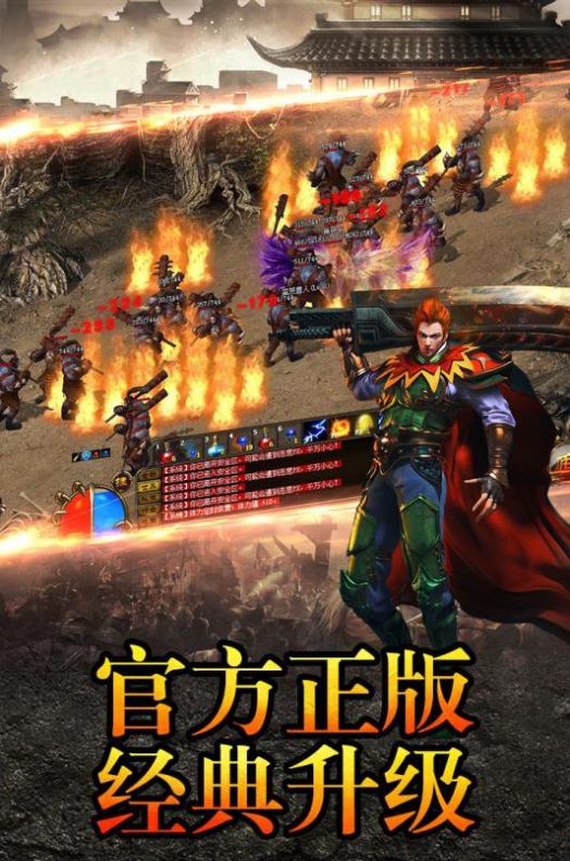 至尊皇图神戒ios最新版