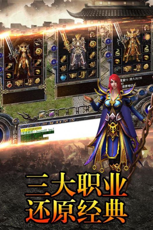 至尊皇图神戒ios最新版