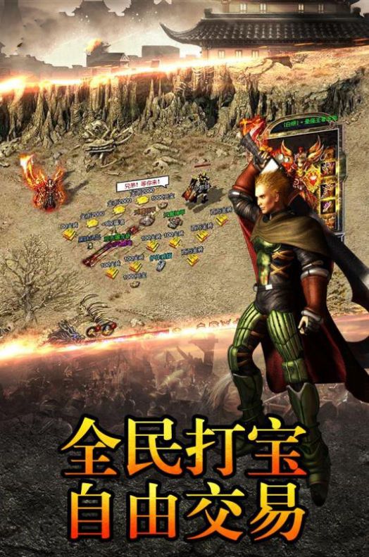 至尊皇图神戒ios最新版