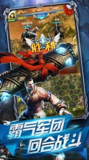鬼刃之魂安卓最新版