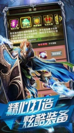 鬼刃之魂安卓最新版