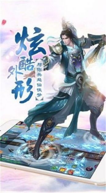 梦仙影最新版