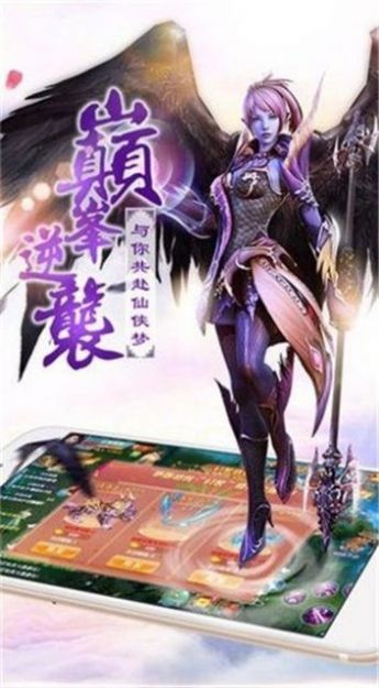 梦仙影最新版