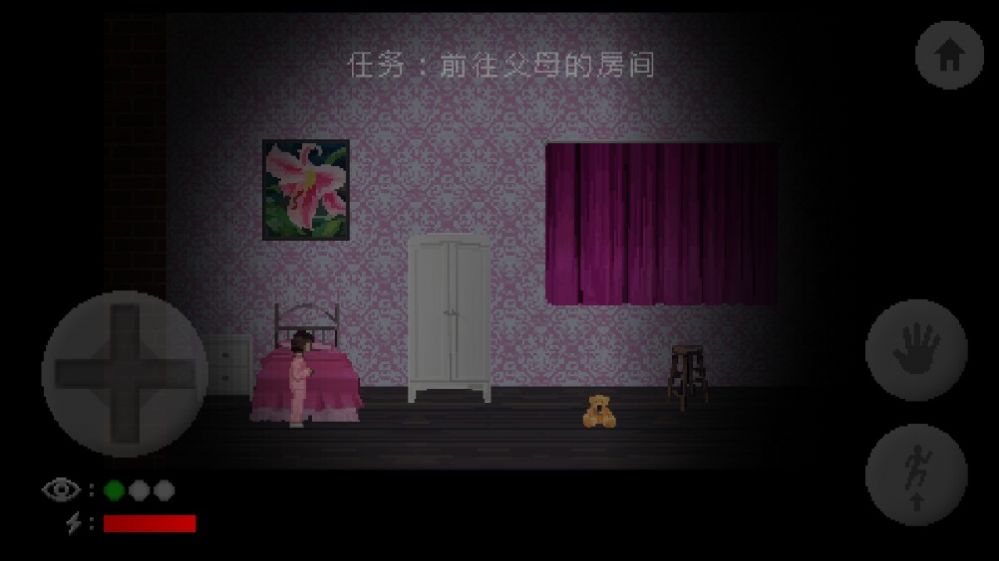 兔子先生的玩具屋安卓版