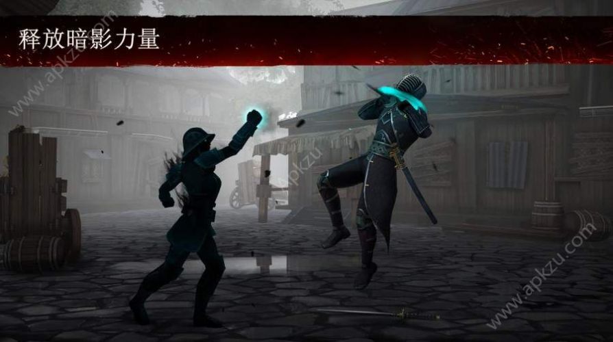 暗影格斗3ios最新版