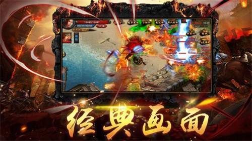 先锋传奇1.76官网正式版