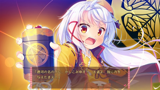将軍様はお年頃ふぁんでぃすく御三家だヨ！全員集合