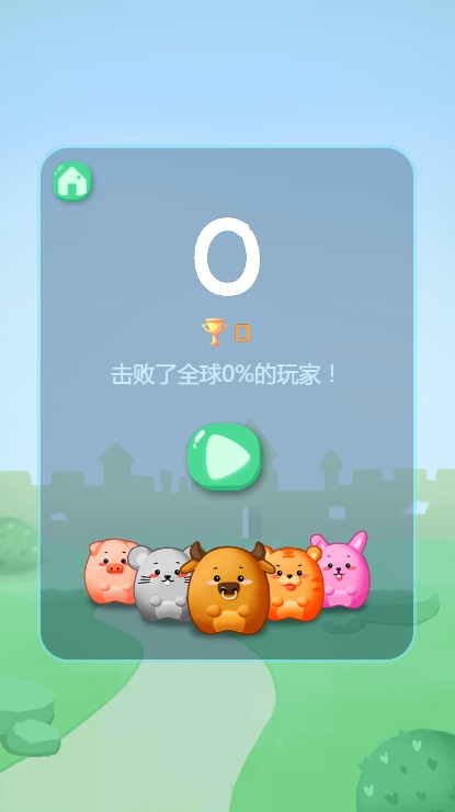 生肖串串