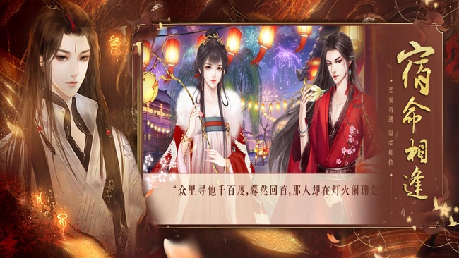 帝妃风流