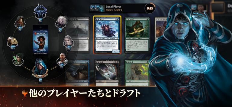 Magic: The Gathering Aren‪a