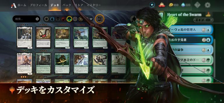 Magic: The Gathering Aren‪a