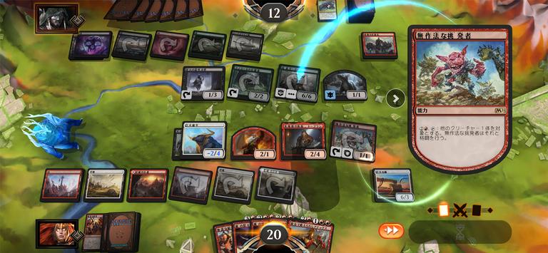 Magic: The Gathering Aren‪a