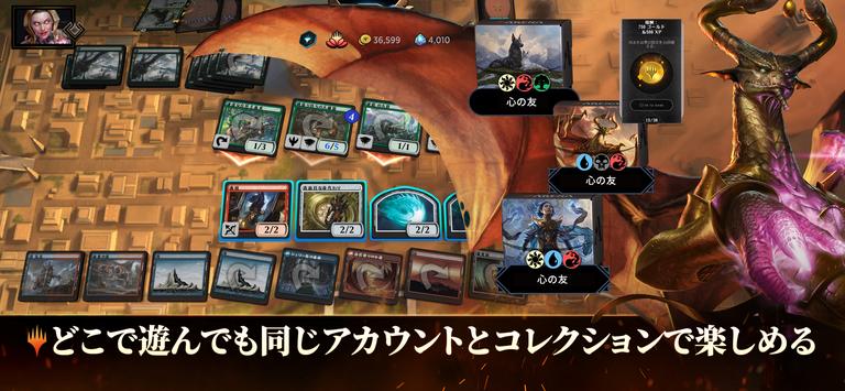 Magic: The Gathering Aren‪a