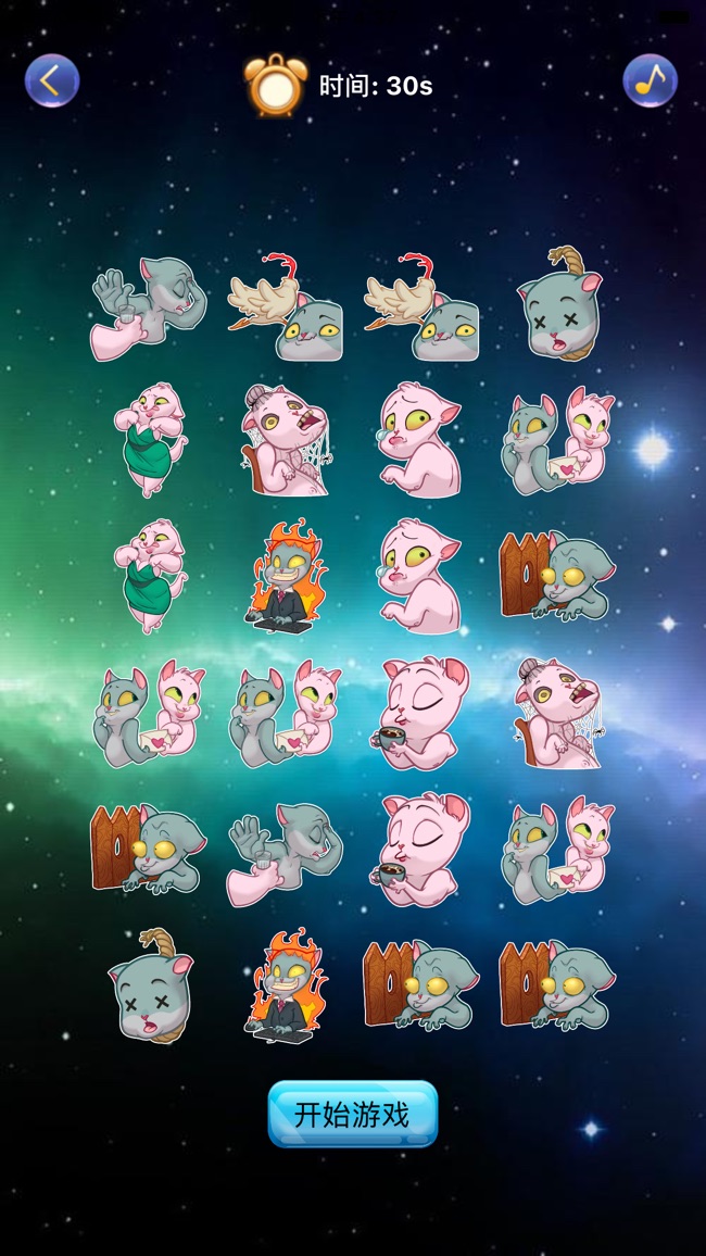 消失的喵星人
