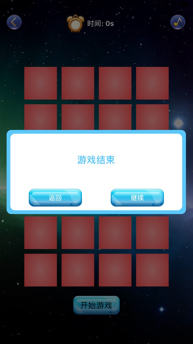 消失的喵星人