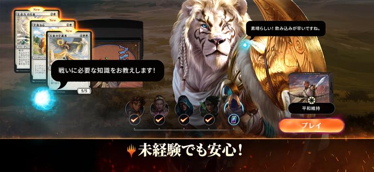 万智牌:竞技场