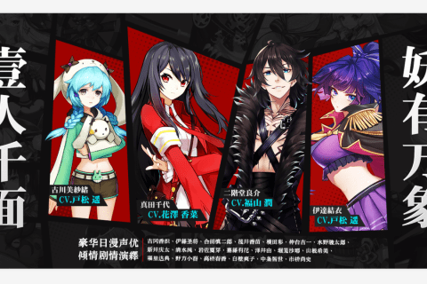 樱都学园OPPO版