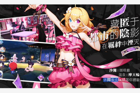 樱都学园OPPO版