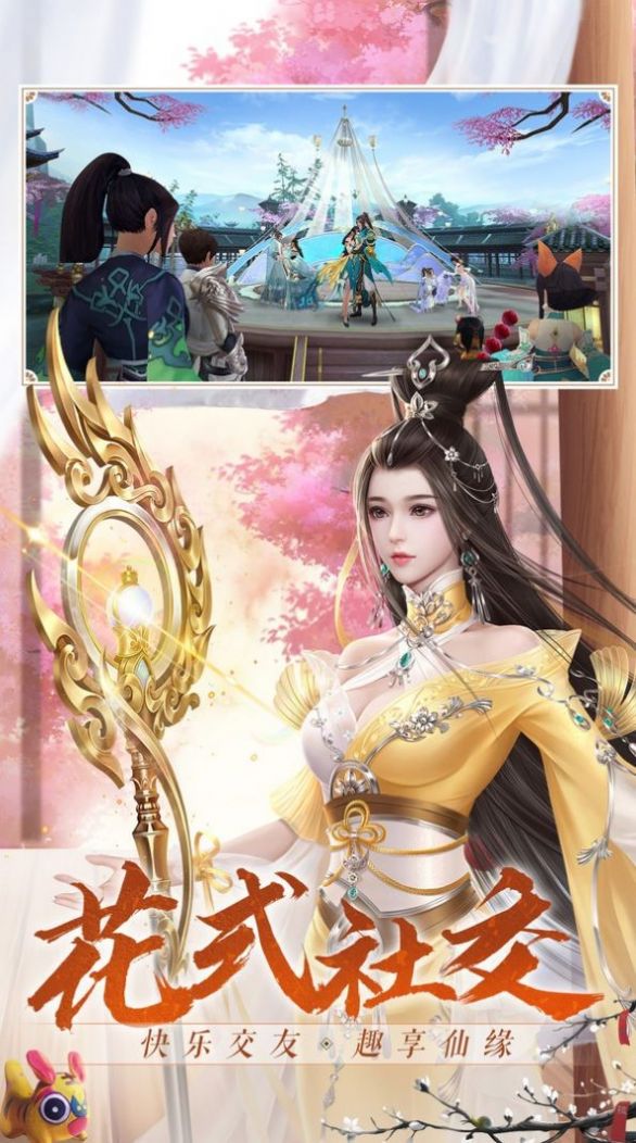 星辰戒测试版