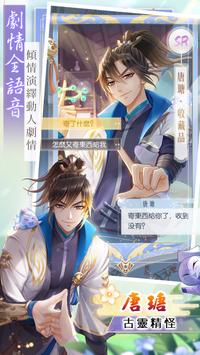掌門太忙：我的大雍男神們