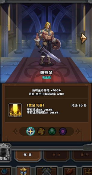 稻荷的逃出绘卷