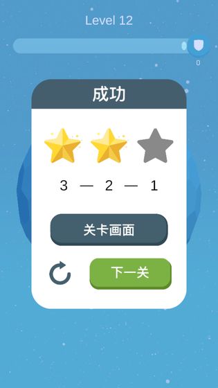 星球清洁公司测试版