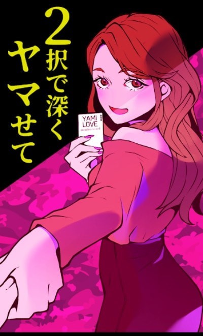 两个选择