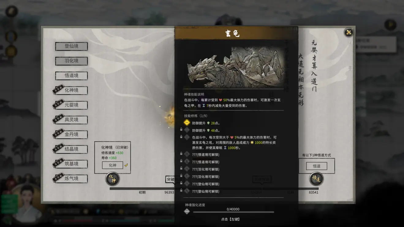 游侠网4