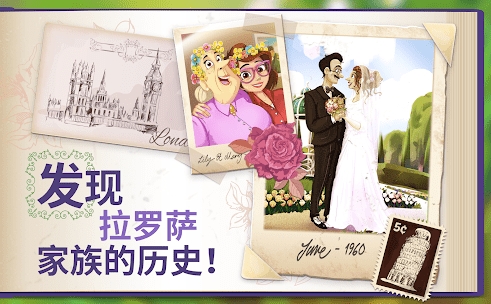 莉莉的花园最新破解版官网正式版