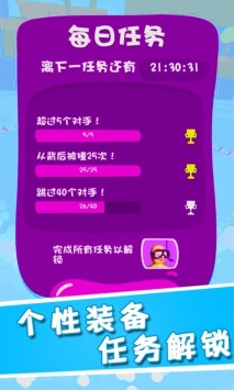 水上漂移大乱斗ios最新版