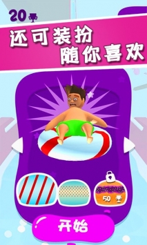 水上漂移大乱斗ios最新版