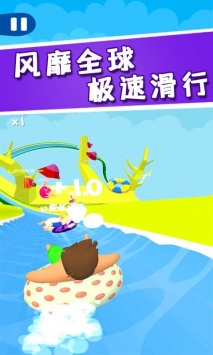 水上漂移大乱斗ios最新版