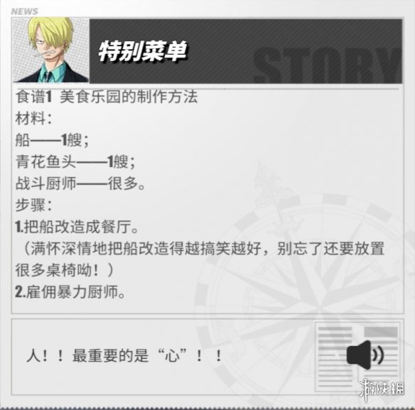超能街机5