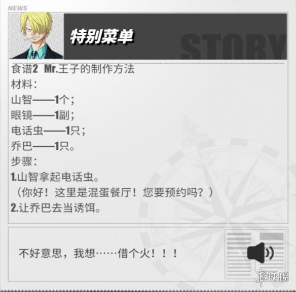 超能街机6