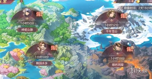 超能街机2