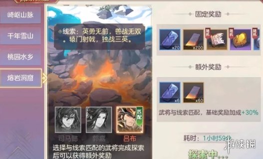 超能街机3